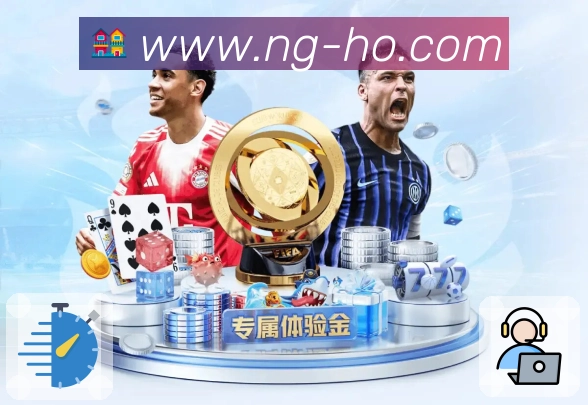 NG体育APP 封面图