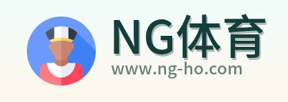NG体育 Logo